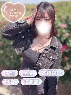 ゆめの