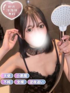 りほ