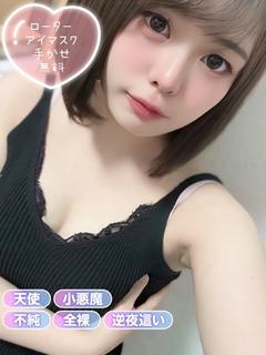 あのん