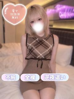 みゆい