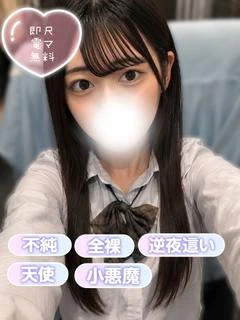まう