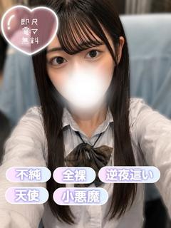 まう