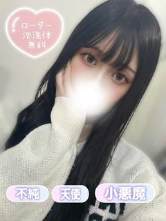 しゅり