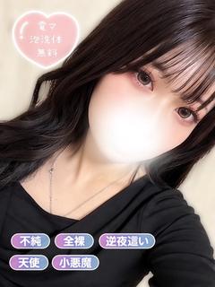 ねおん