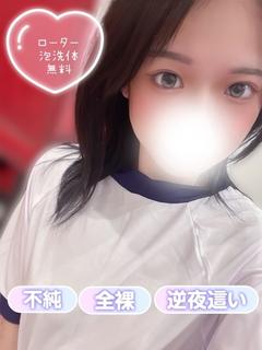 ゆのん