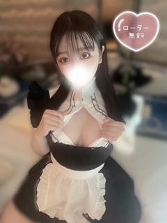 なも