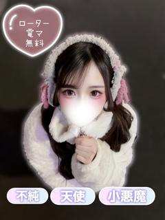 もた