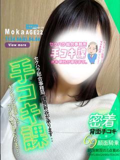 10/7体験甘野もか