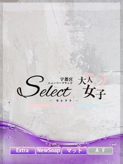 いずみ
