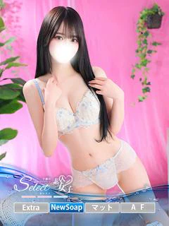 も