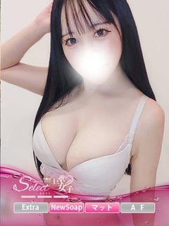 ゆ　ず【巨乳女子】