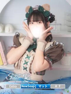 あずさ
