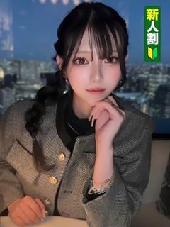 くう