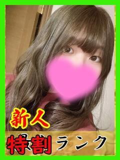 イセエビ　伊勢海老