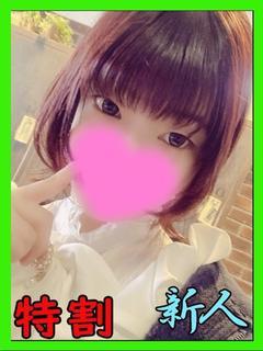 ウミウシ　海牛