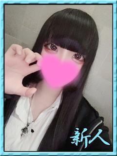 リュウグウノツカイ　竜宮の使い