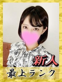 高級うなぎ