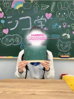 あみか☆アナル舐め極めしJK★