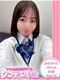 らむ♪絶対可憐美巨乳...