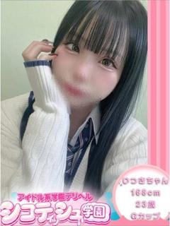 いつき【新入生】