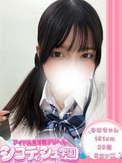 るな