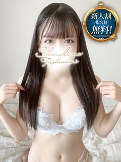 くるみ【NEWFACE】