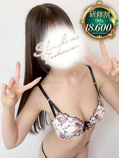 かのん【TRAINEE】