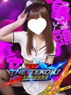 ピーチ捜査官
