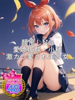 アスカ
