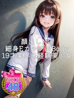 ゆきな