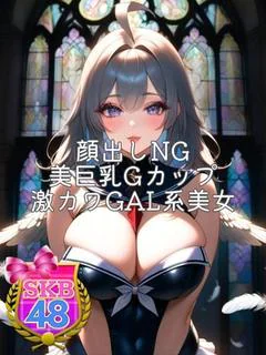 ココ