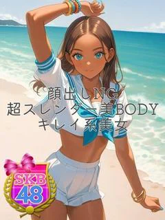 レン