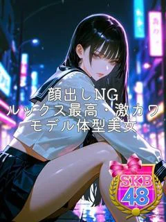 つかさ