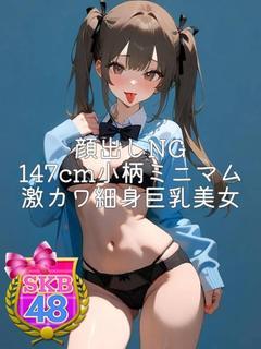 ゆあぴ