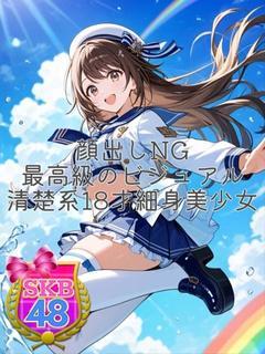 かな
