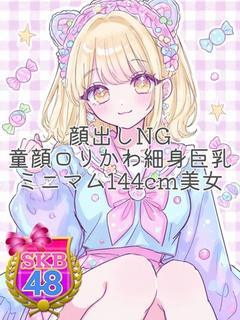 うる