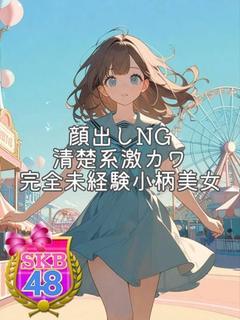 まなみ