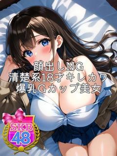 せれな