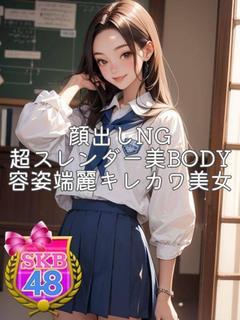 さつき