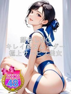 ゆうな