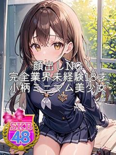 ゆん