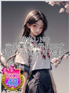 はるか