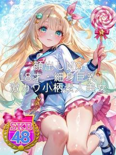 ココア
