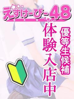 さわやか清楚19才