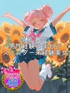 ふぅ