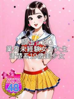 あいな