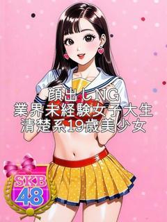 あいな