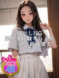 あん