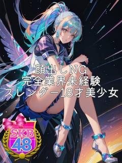 ハク