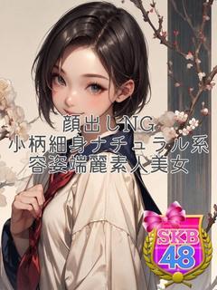まきな